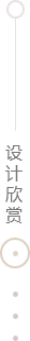 赤峰案例欣赏