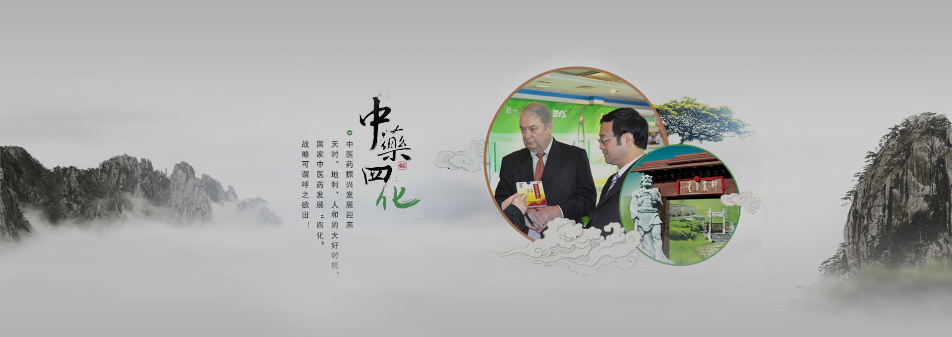 喀喇沁旗建站-若一医药科技