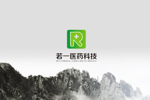 巴林右旗建站-若一医药科技