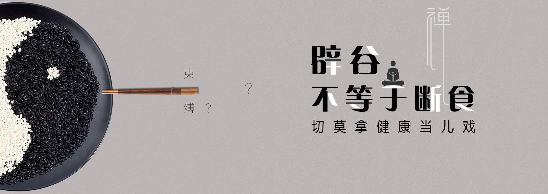 巴林右旗建站-少林禅武医