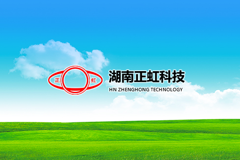 巴林右旗建站-湖南正虹科技