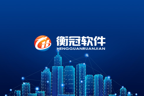 巴林右旗建站-武汉衡冠软件开发