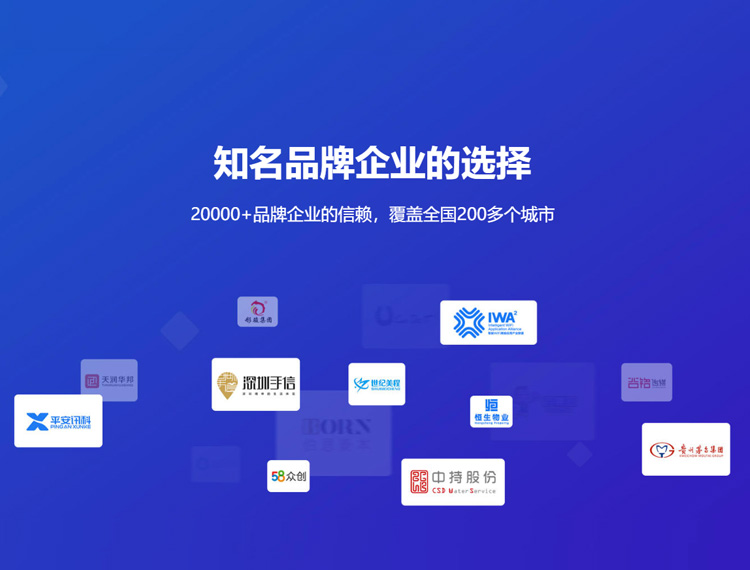 翁牛特旗建站-知名品牌选择